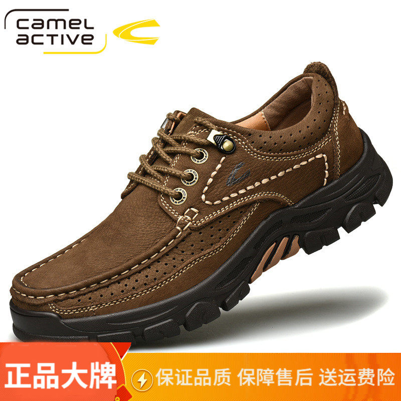 德国骆驼动感男鞋春秋季潮流新款男士透气软底皮鞋厚底真皮休闲鞋,流行男鞋,单鞋,淘宝优惠券,粉丝福利购,淘宝优惠卷