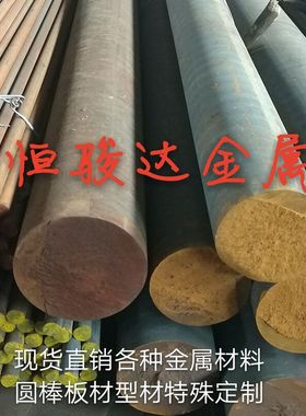 现货FC200铸铁棒FC100铸铁板FC200灰口铸铁FC250生铁锻件铸铁型材