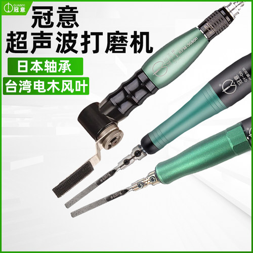 冠意气动超声波模具抛光机左右摆打磨机前后往复式锉刀机散打机