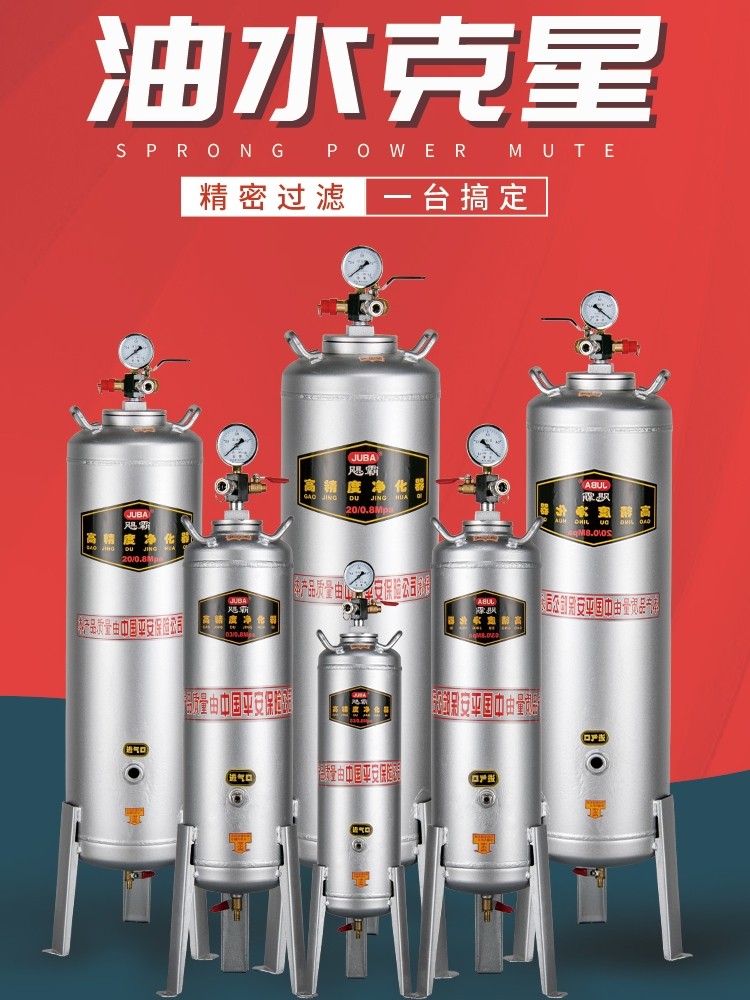 飓霸油水分离器空压机过滤器气泵干燥空气压缩机净化器喷漆除水,ZIPPO/瑞士军刀/眼镜,酒具,淘宝优惠券,粉丝福利购,淘宝优惠卷