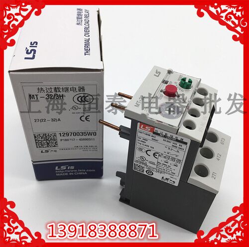 原装韩国LS接触器 MT-32/3H 替代GTH-22热过载继电器22-32A28-40A