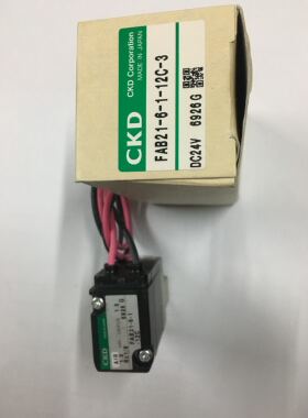 日本CKD电磁阀FAB21-6-1-12C-3全新原装真品DC24V/220Ｖ当天发货