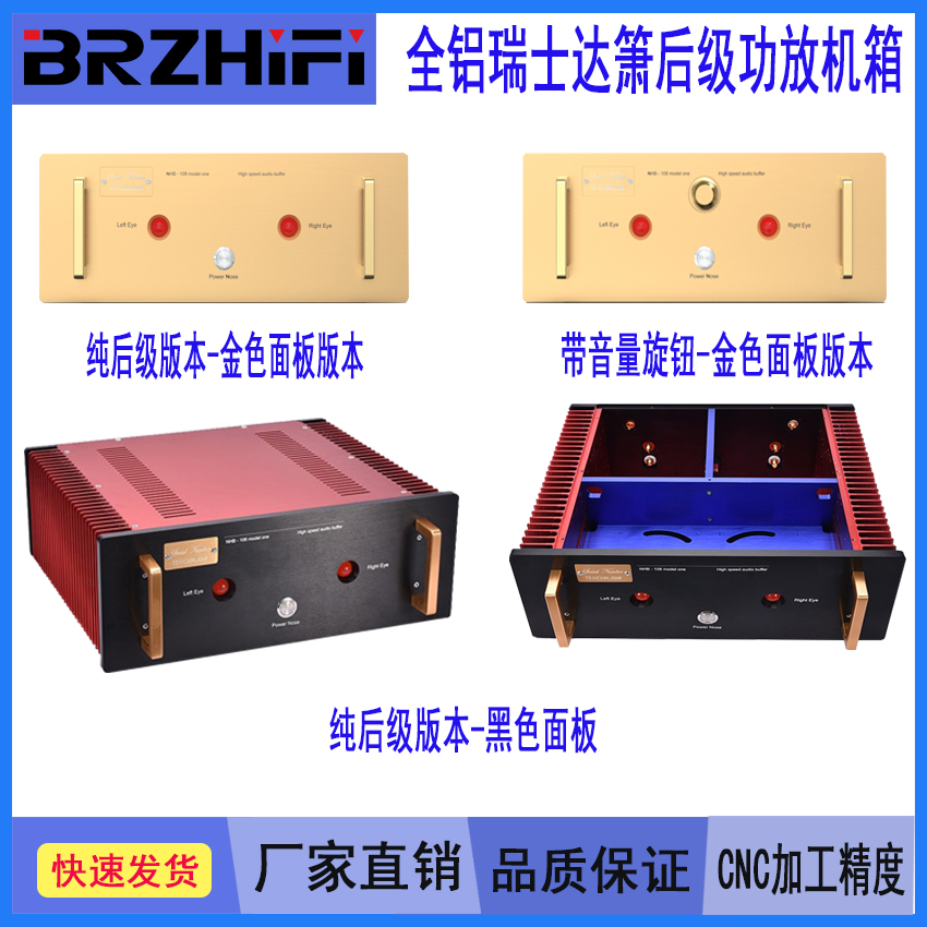 瑞士天价名机无大环路负