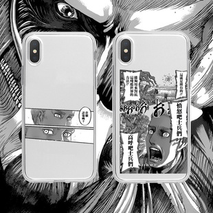 艾尔文团长进击的巨人手机壳适用苹果12pro华为vivo小米OPPO三星