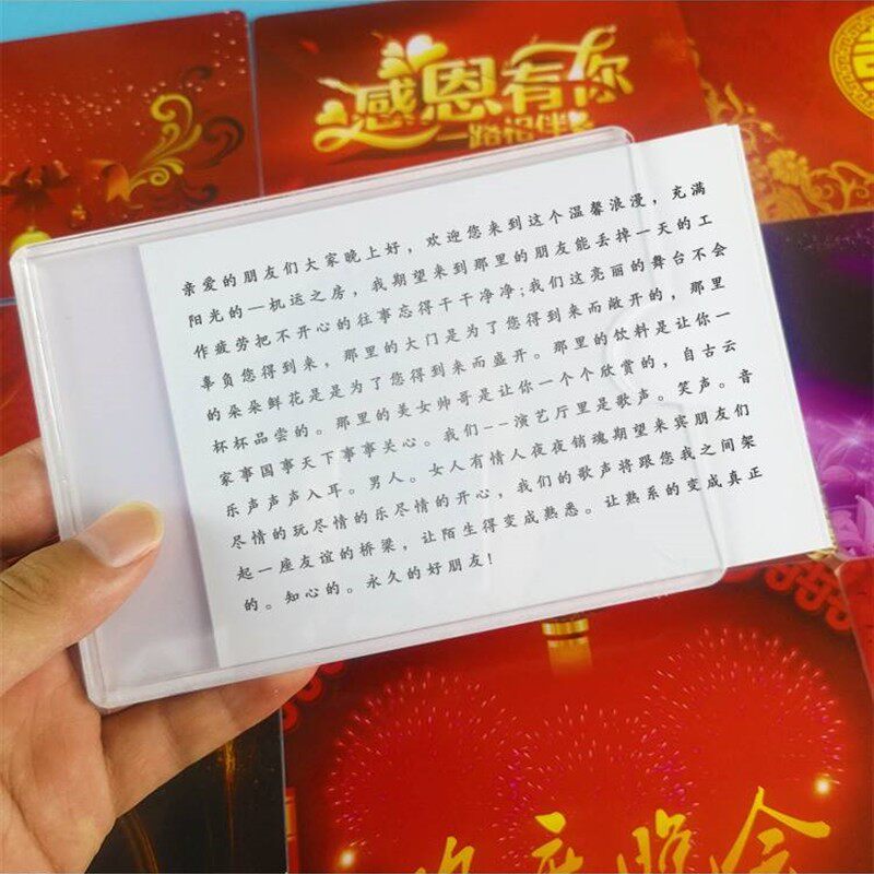 可插卡主持人手卡大台词卡夹定制婚礼演讲稿提词卡晚会活动手稿