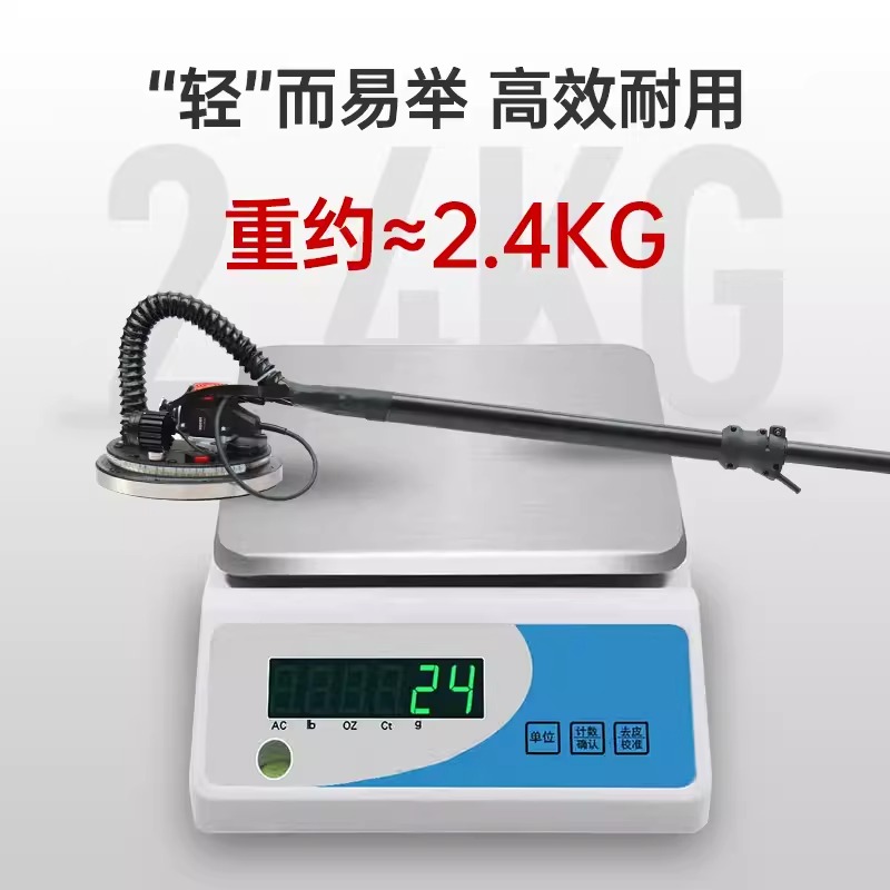 沃普顿无刷墙面打磨机改