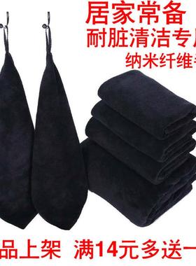 黑色抹布毛巾不掉毛吸水耐脏擦车吧台家政打扫清洁方巾厨房专用巾