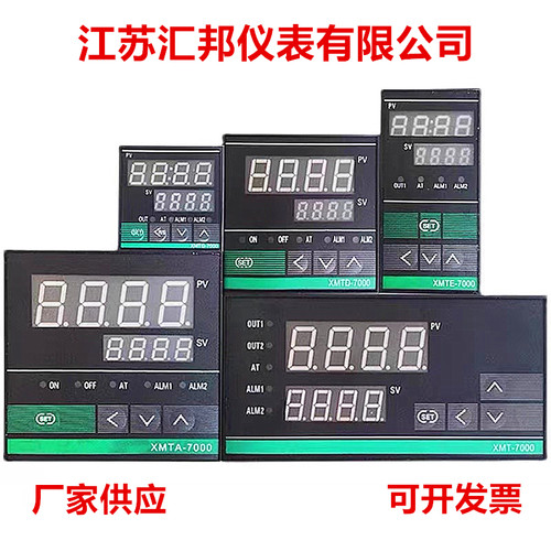 XMTD/XMTG/XMTA/XMTE 7411 /7511/ 7412数显智能温度控制器自动化