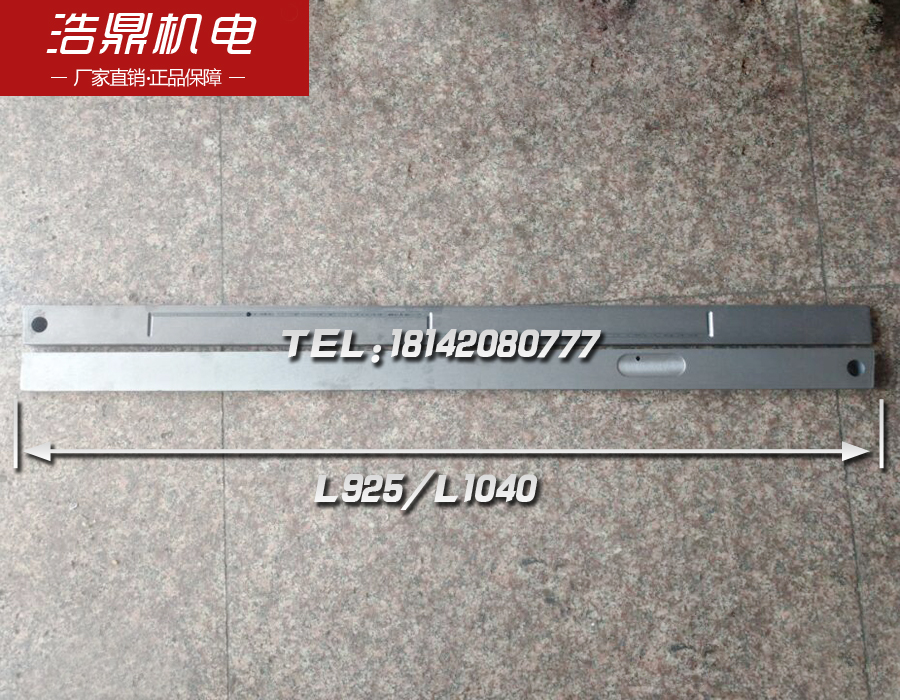 齐齐哈尔机床厂 立车配件 c5112a 55105/c5116a 55018 刹铁 镶条