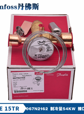 新款R22膨胀阀TGEX3-4-6-7.5TGE11-12-15-18-26-30-38TR包邮