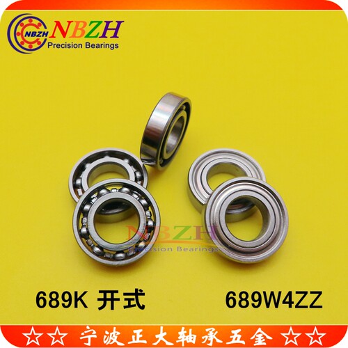 不锈钢 开式轴承 S689K 689开式 689W4ZZ L1790 9*17*4 mm