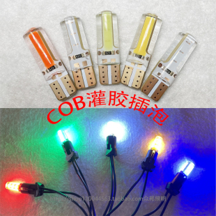 T10示宽灯24V汽车超亮LED透镜插泡24伏汽车COB阅读灯仪表盘灯泡
