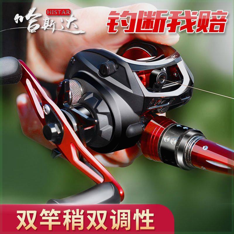 哈斯达路亚竿套装水滴轮淡水打黑鲈鱼超硬碳素路亚竿远投全套特价,农用物资,可移动滴灌袋,淘宝优惠券,粉丝福利购,淘宝优惠卷