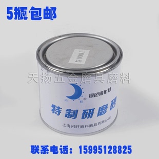 2000 包邮 上海闪旺气门砂特制研磨膏研磨砂镜面抛光膏绿碳化硅60