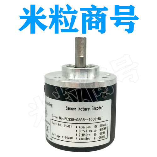 光电 编码器BES38-06S6H-1000-NZ