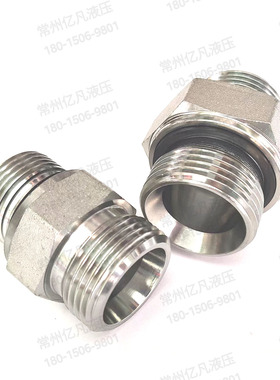 1CB永华伊顿标准液压卡套过渡接头1DB-WD/RN24度H型英制ED垫密封