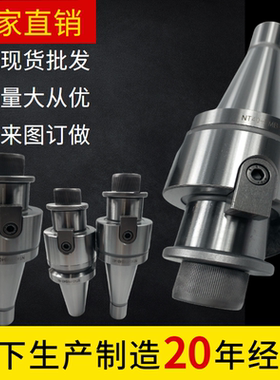 NT50-FMB22/27/32/40-FMB60铣刀盘刀柄 钻铣床铣刀杆 7：24刀柄