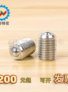 输送机滚轮传送零件钢珠滚轮螺丝固定型BCSB BCSBJ JIS标准VCN319