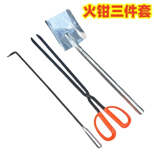 烧火工具三件套火钩子火钳煤铲铲炉渣铲木炭家用火钳火钩碳铲配件