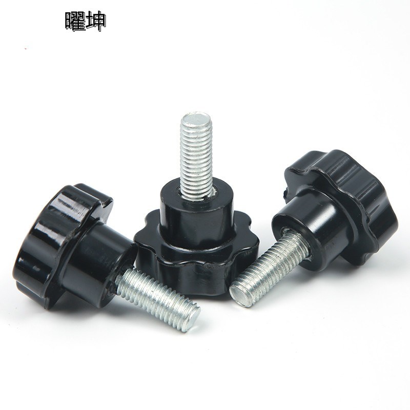梅花手柄螺丝星形把手塑料五星七星把手胶木手轮手拧螺丝螺钉螺栓