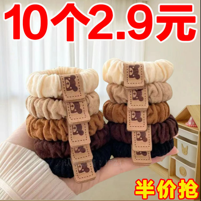 可爱小熊头绳高弹力皮筋女扎头发绳加厚加粗发圈高马尾丸子头饰