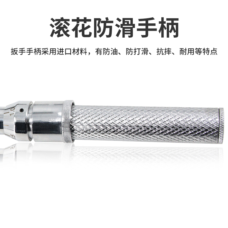 预置式扭力扳手高精度可