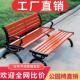 公园椅户外长椅室外长条凳小区庭院露天休闲防腐实木塑木靠背厂家