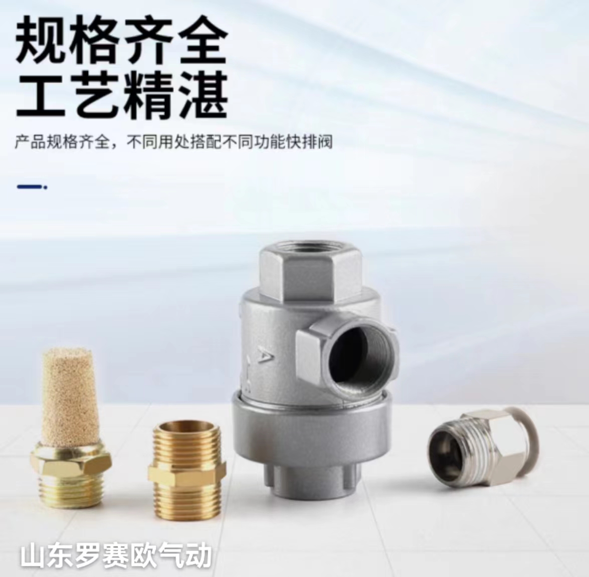 快速排气阀QE-02QE-03QE-04XQ170600XQ171000XQ171500快排阀圆形