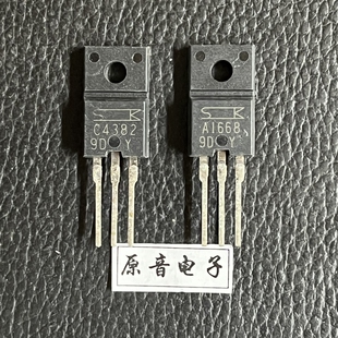 A1668/C4382 日本原装SanKen对管(三垦)全新音响对管中功率对管