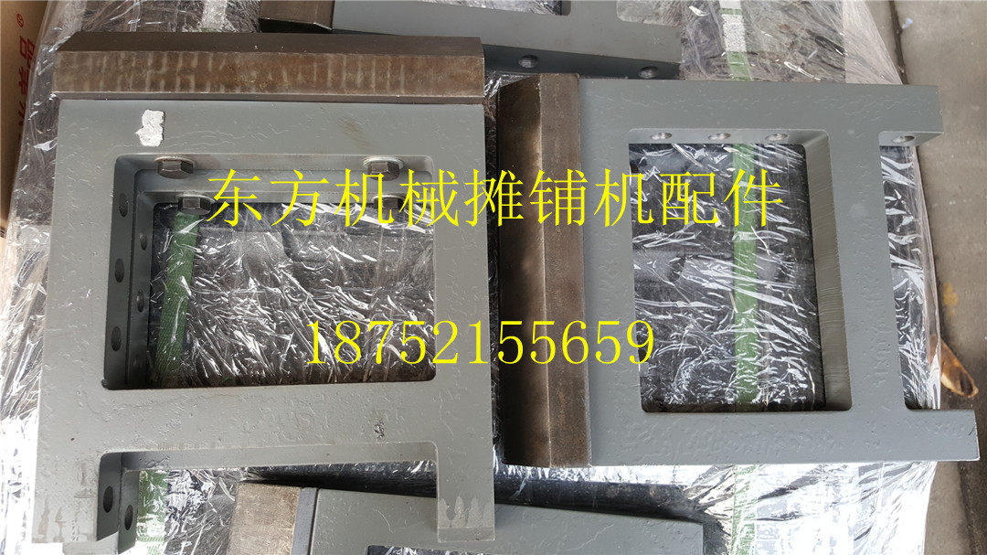 摊铺机夯锤 三一ABG摊铺机熨平板振捣刀架 夯锤刀头 夯实刀头刀架