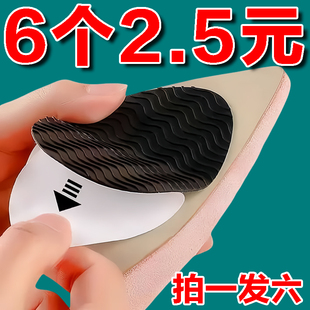 底贴高跟鞋 防滑鞋 皮鞋 前掌防滑鞋 底 底耐磨防滑胶鞋 上万人收藏