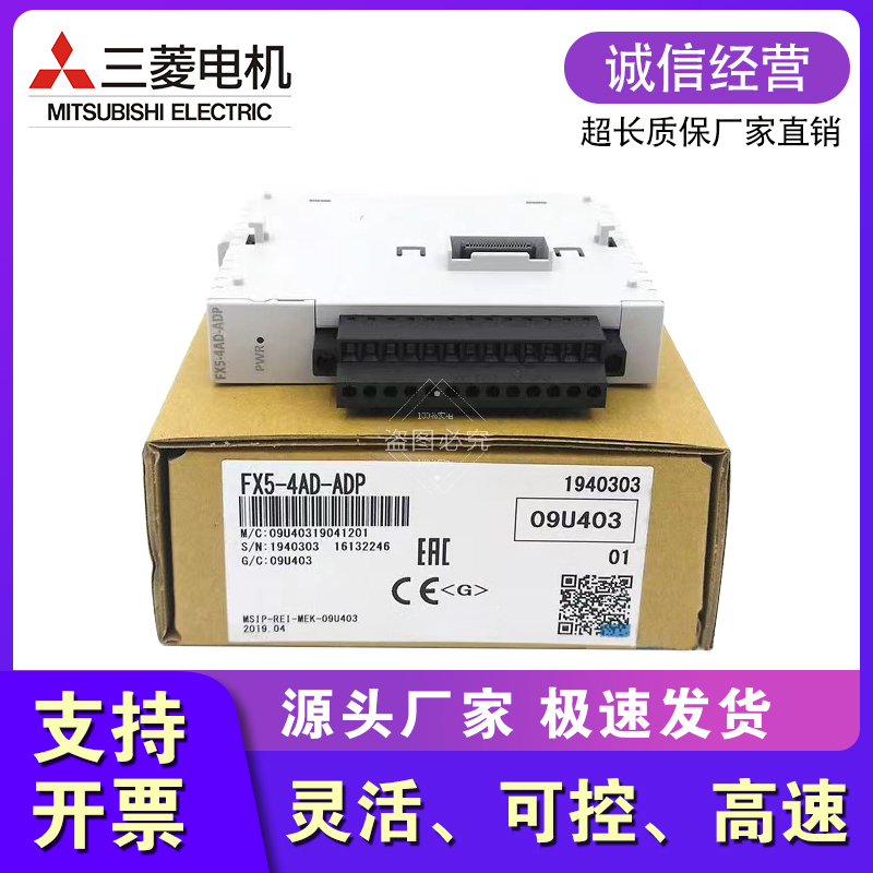 原装三菱模块FX5-40SSC-S804AD4DA 1PSU-5V CCL-MS CLIEF ENET/IP