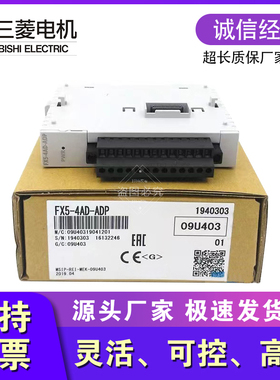 原装三菱模块FX5-40SSC-S804AD4DA 1PSU-5V CCL-MS CLIEF ENET/IP