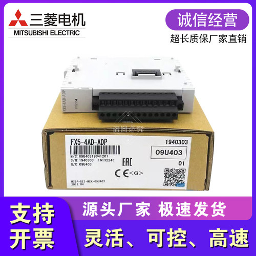原装三菱模块FX5-40SSC-S804AD4DA 1PSU-5V CCL-MS CLIEF ENET/IP