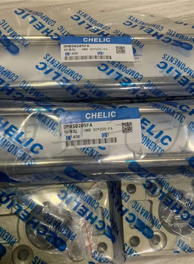 气立可CHELIC标准气缸DMB32  40*50*75*100*150*200*300-LB/FA