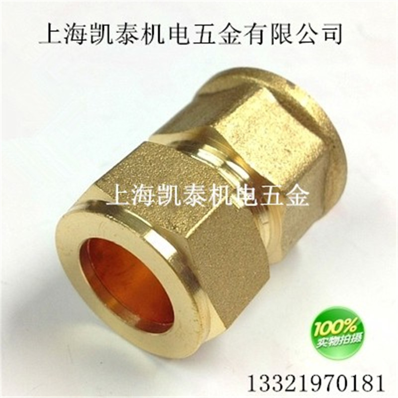 黄铜内丝卡套直通 1寸-22-25-28-35mm 1.2寸1.5寸2寸 铜管接头