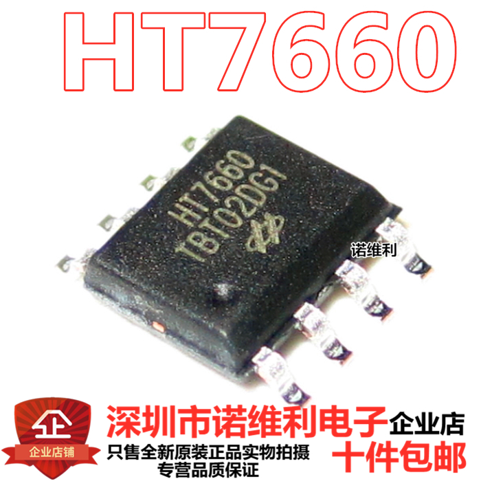 全新贴片开关电容压变换