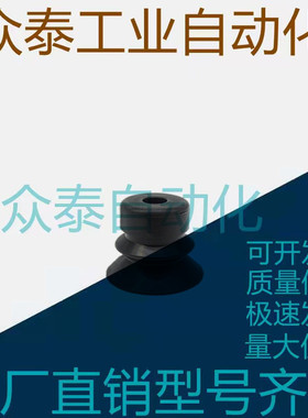 双层吸盘白色进硅胶黑色橡胶ESS-10BS/20BN/30BS/35BN/40BS/50BN