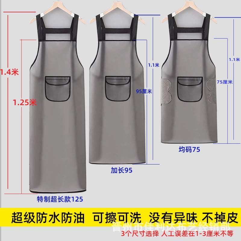 加长防水油围裙成人家用