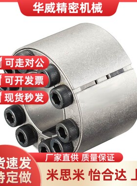 免键轴衬胀紧连接套高扭矩直柱型 MLAT30 35 40 45 50 55 60 65