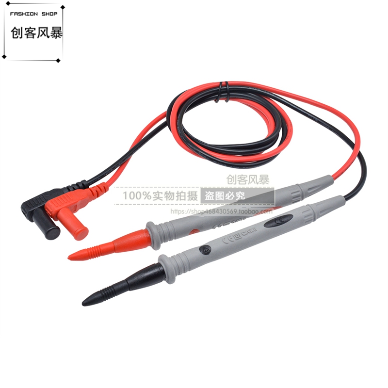 通用数字万用表笔线 测试线1000V10A20A镀金头高档万能表表笔棒笔