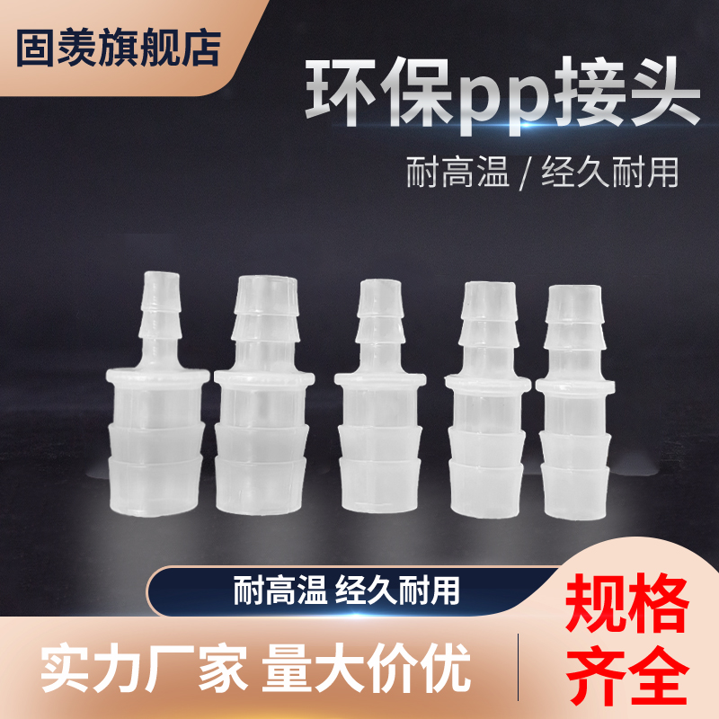 软管转接头异径硅胶对耐