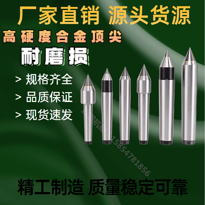 高精度莫氏号磨床尾座固