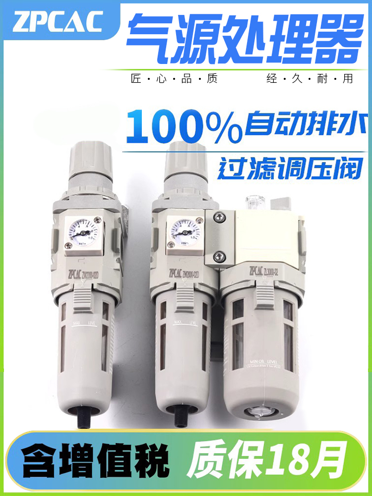 空压机油水分离器过滤气