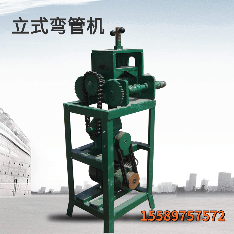 立式弯管机滚动器电折圆