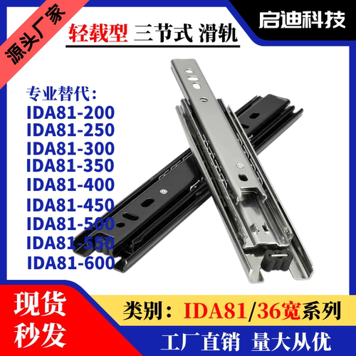 型号系列三节式冷轧钢轻