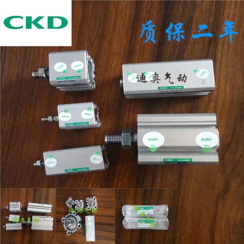 CKD超紧凑型气缸SSD/SSD2-L-50-10/15/20/25/30/40/50/75-N-W1