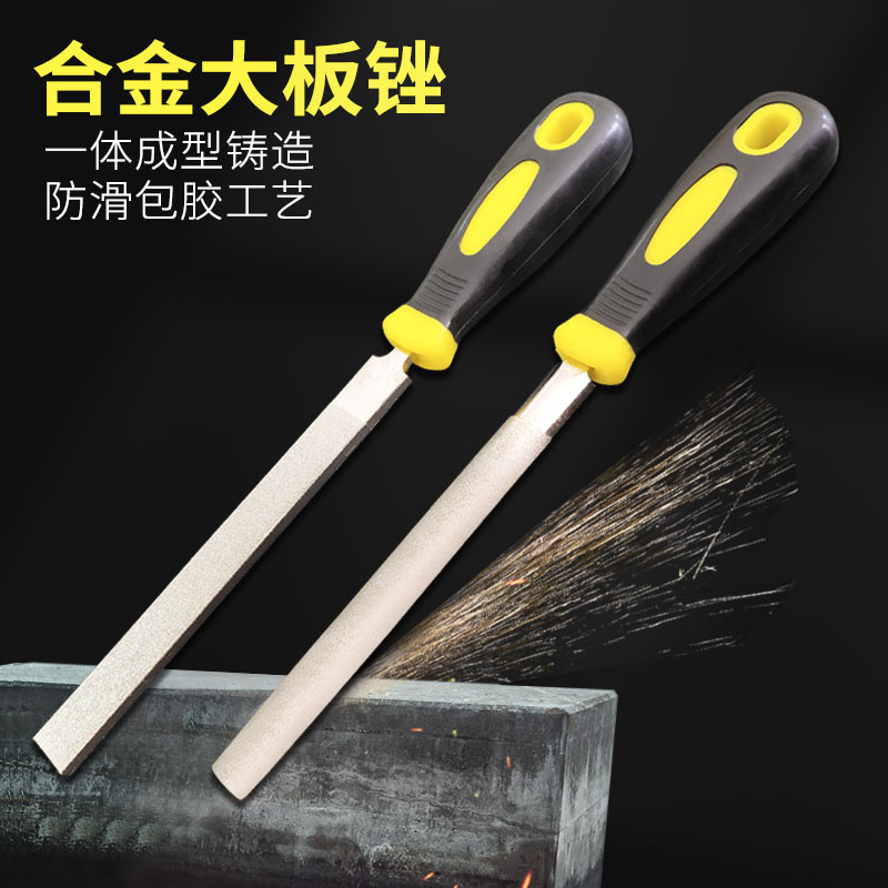 亮箭金刚石板锉刀合扁钻