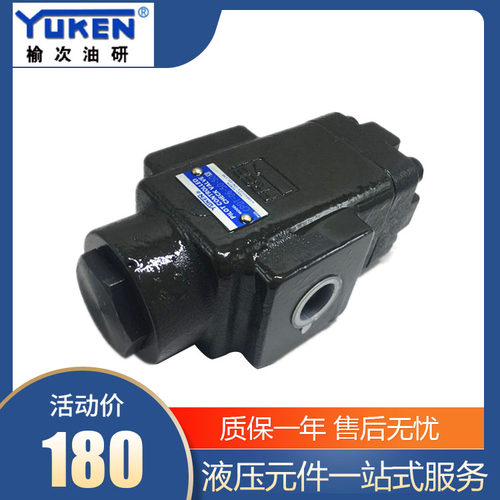 YUKEN油研管式液控单向阀CPT/CPDT-03/06-04/20/35/50-50 CPDT-10