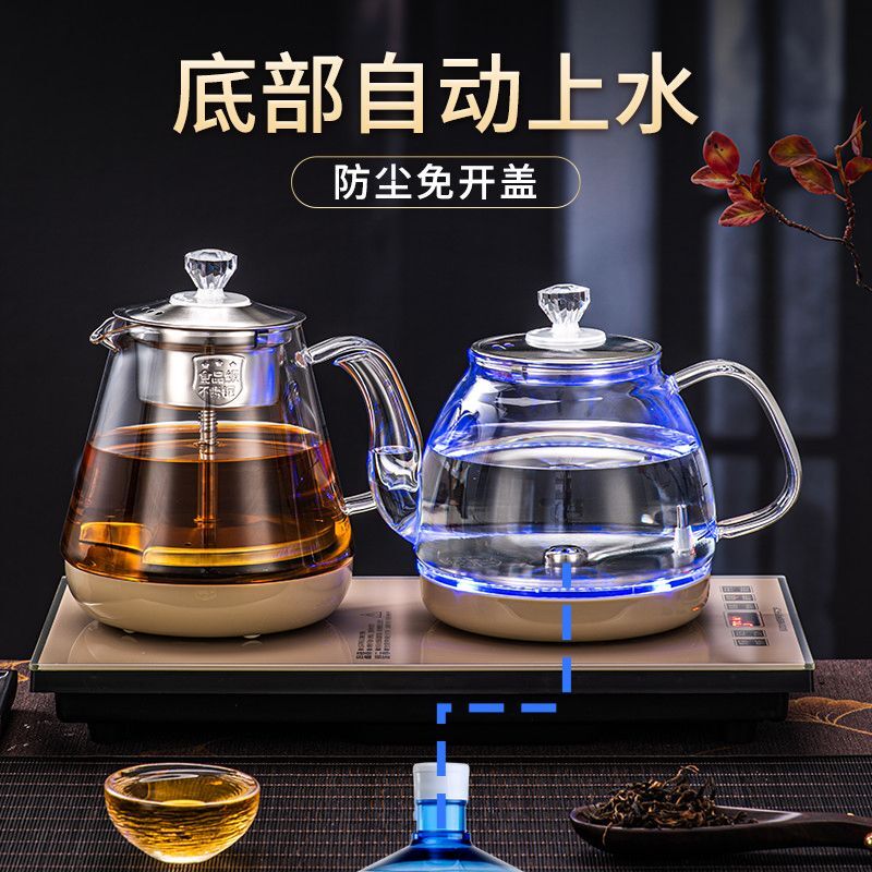 全自动上水烧水壶茶具全套耐高温玻璃电热水壶电茶炉台嵌两用电壶